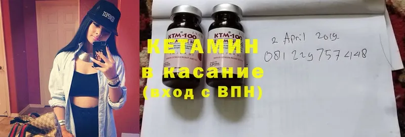 blacksprut tor  Волгореченск  Кетамин ketamine 