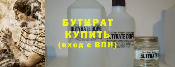 прущие крисы Володарск