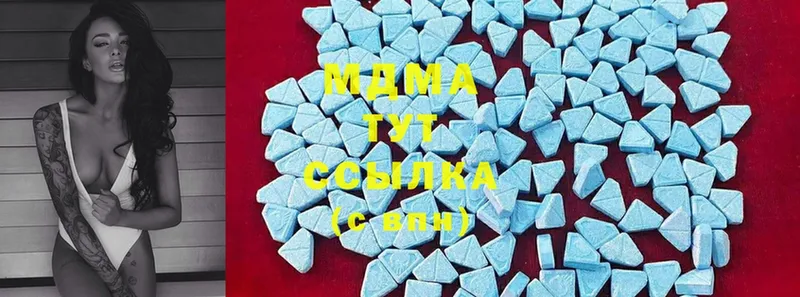 MDMA crystal Волгореченск